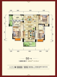 香麓山·墅3室2厅1厨2卫建面122.81㎡