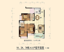 美景江山府3室2厅1厨2卫建面113.00㎡