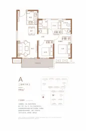 大正·水晶森林3室2厅1厨2卫建面99.00㎡