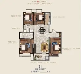 观景府4室2厅1厨2卫建面138.0㎡