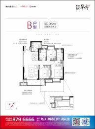 美的金科创大·华府二期3室2厅1厨2卫建面95.00㎡