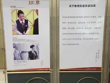 景瑞江山御府 3室1厅 东南