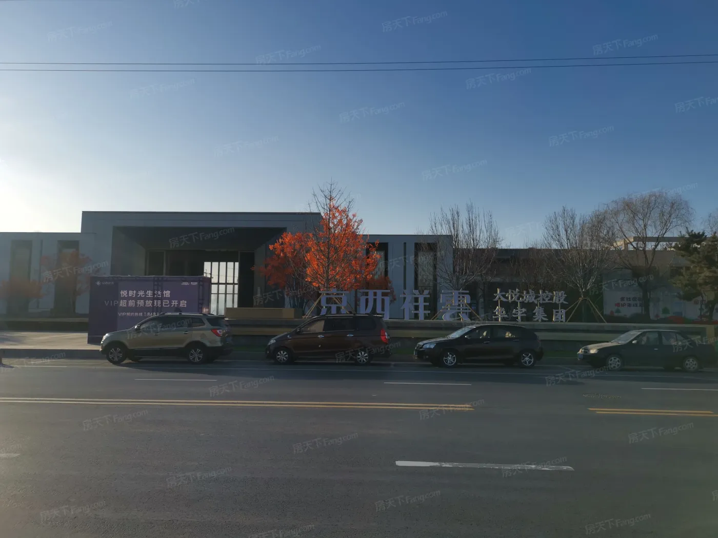 中粮·京西祥云-沈阳房天下