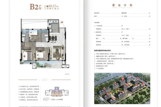 品润·悦公馆户型图