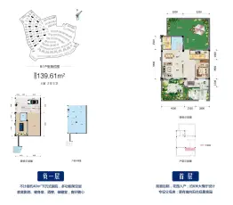雁湖生态健康文旅城4室2厅1厨3卫建面139.61㎡