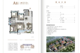 品润·悦公馆4室2厅1厨2卫建面120.19㎡