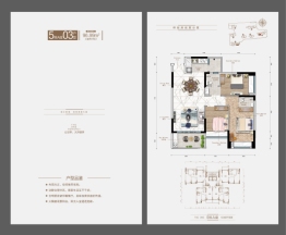 鸿瑞壹品3室2厅1厨2卫建面96.99㎡