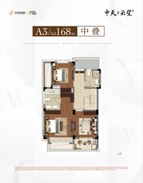 中天云望4室2厅1厨3卫建面168.00㎡