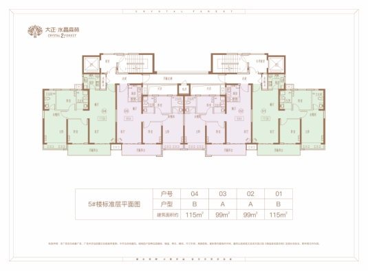 楼栋平面图