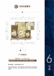 金龙滨河湾壹号2室2厅1厨1卫建面98.13㎡