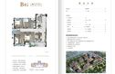 品润·悦公馆户型图
