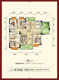 香麓山·墅4室2厅1厨2卫建面143.58㎡