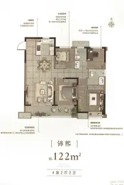 弘阳通银·棠樾锦园4室2厅1厨2卫建面122.0㎡