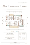 A1户型 建面约140.78平米 4室2厅2卫
