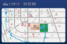 喜乐·大湖之都区位图