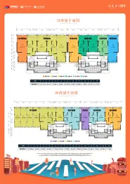 旭辉江夏府商铺建面73.02㎡