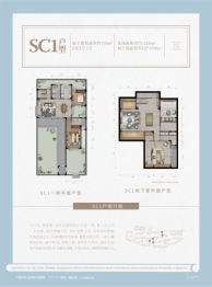 嵊州越剧小镇2室2厅1厨2卫建面130.00㎡