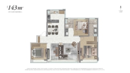 中海天空之镜3室2厅1厨2卫建面143.00㎡