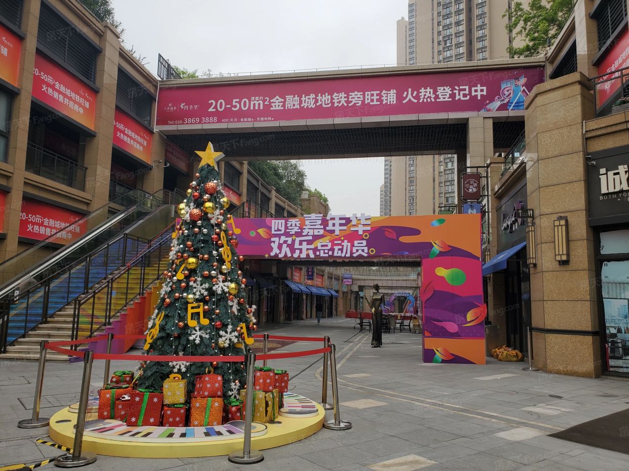 房天下>广州二手房>天河小区二手房>东圃小区二手房>兰亭盛荟>1244