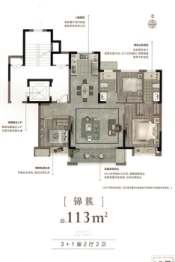弘阳通银·棠樾锦园3室2厅1厨2卫建面113.00㎡