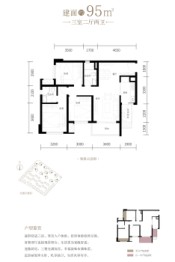 保利青江和府3室2厅1厨2卫建面95.00㎡