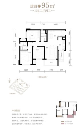 保利青江和府