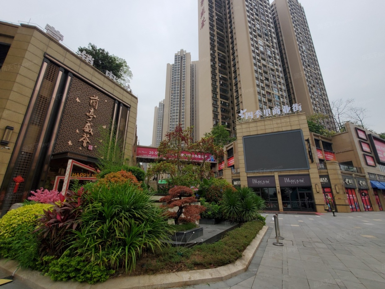 兰亭盛荟实景图