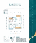 B2户型 建面约113建面 3室2厅2卫