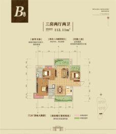 五岭明珠3室2厅1厨2卫建面112.00㎡