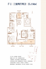 乐享·剑桥城3室2厅1厨2卫建面114.00㎡