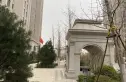翰林国际实景图