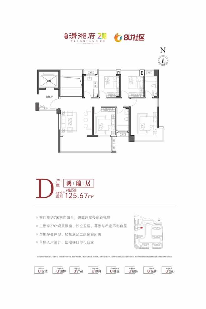 户型图0/1