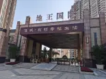 小区大门图