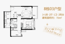 鸿升·玉兰花园8栋03户型