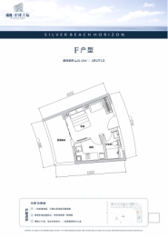 龍胤银滩天际1室1厅1厨1卫建面32.15㎡