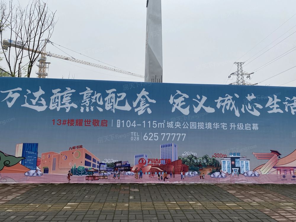小区相关图