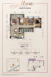 正德天水湖3室3厅1厨2卫建面112.17㎡