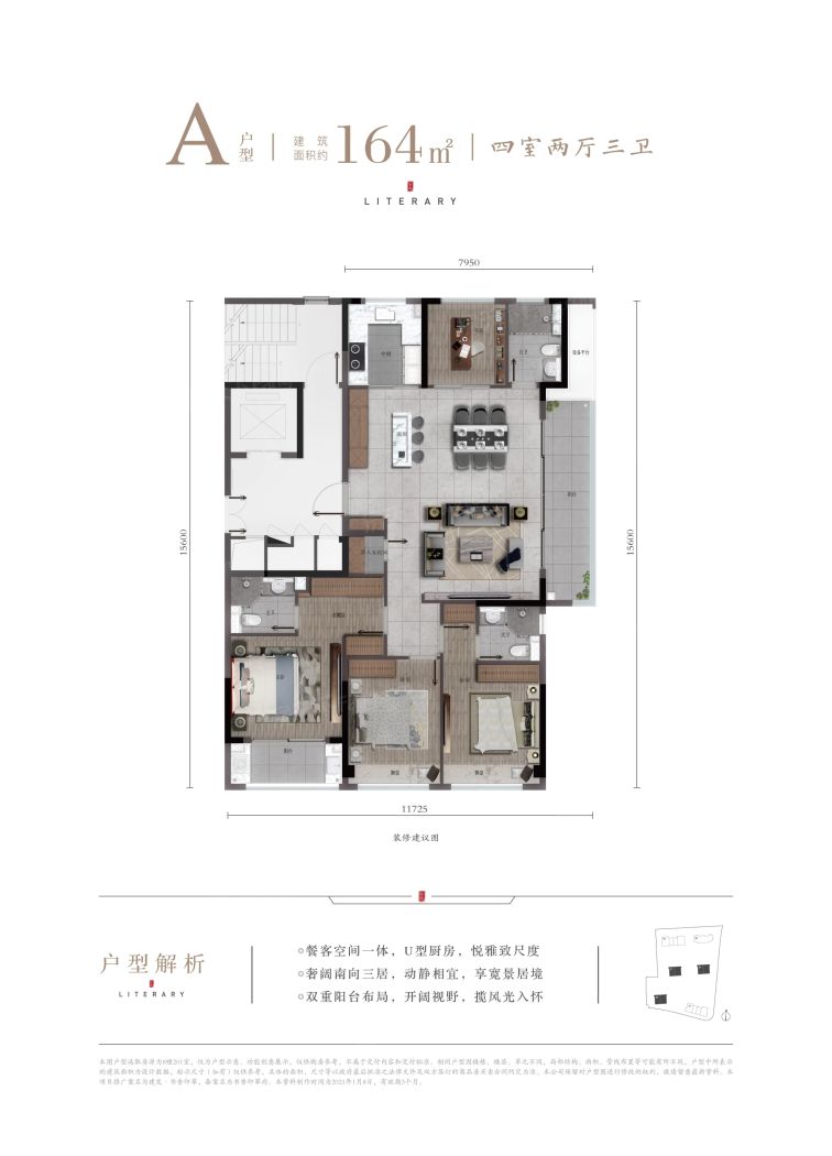 建发书香印翠图片相册,建发书香印翠户型图,样板间图,装修效果图,实景图-杭州房天下