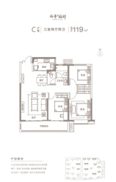 田森·新晋福邸3室2厅1厨2卫建面119.00㎡