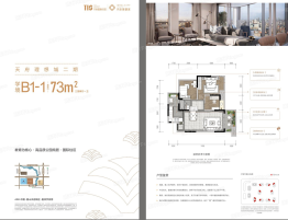 天府理想城3室2厅1厨1卫建面73.00㎡