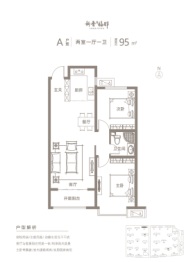 田森·新晋福邸2室1厅1厨1卫建面95.00㎡