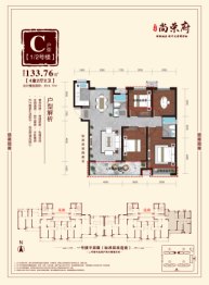 星港尚荣府4室2厅1厨2卫建面133.76㎡