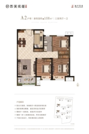 地平·西棠观樾3室2厅1厨1卫建面108.00㎡