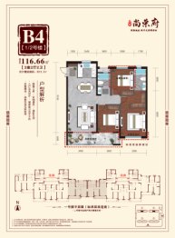 星港尚荣府3室2厅1厨2卫建面116.66㎡