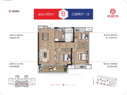 赣电东方城3室2厅1厨1卫建面89.00㎡