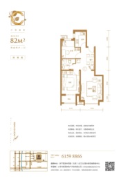 顺泽·水榭花城2室2厅1厨1卫建面82.00㎡