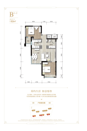 国瑞生态城2室2厅1厨1卫建面82.00㎡