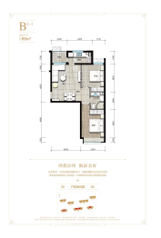 国瑞生态城2室2厅1厨1卫建面85.00㎡