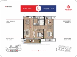 赣电东方城3室2厅1厨1卫建面88.00㎡