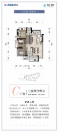 置信·麗府3室2厅2卫建面94.68㎡